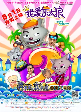 不是你的2020